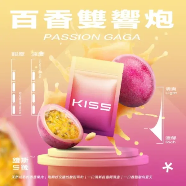 KISS 凱斯 5 號煙彈: 22 款潮流口味 | 通用一代主機 | 3 顆裝 | 買15顆送主機